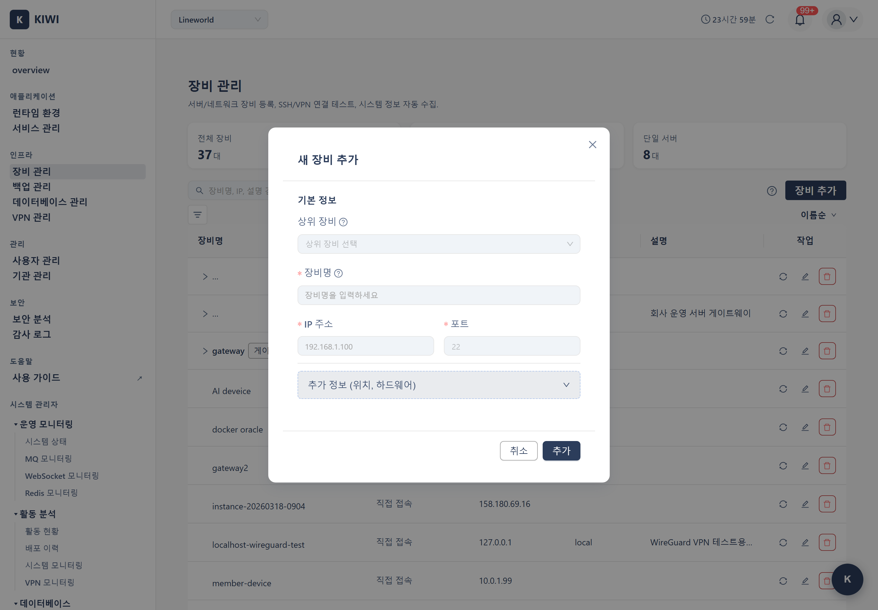 Add Device modal