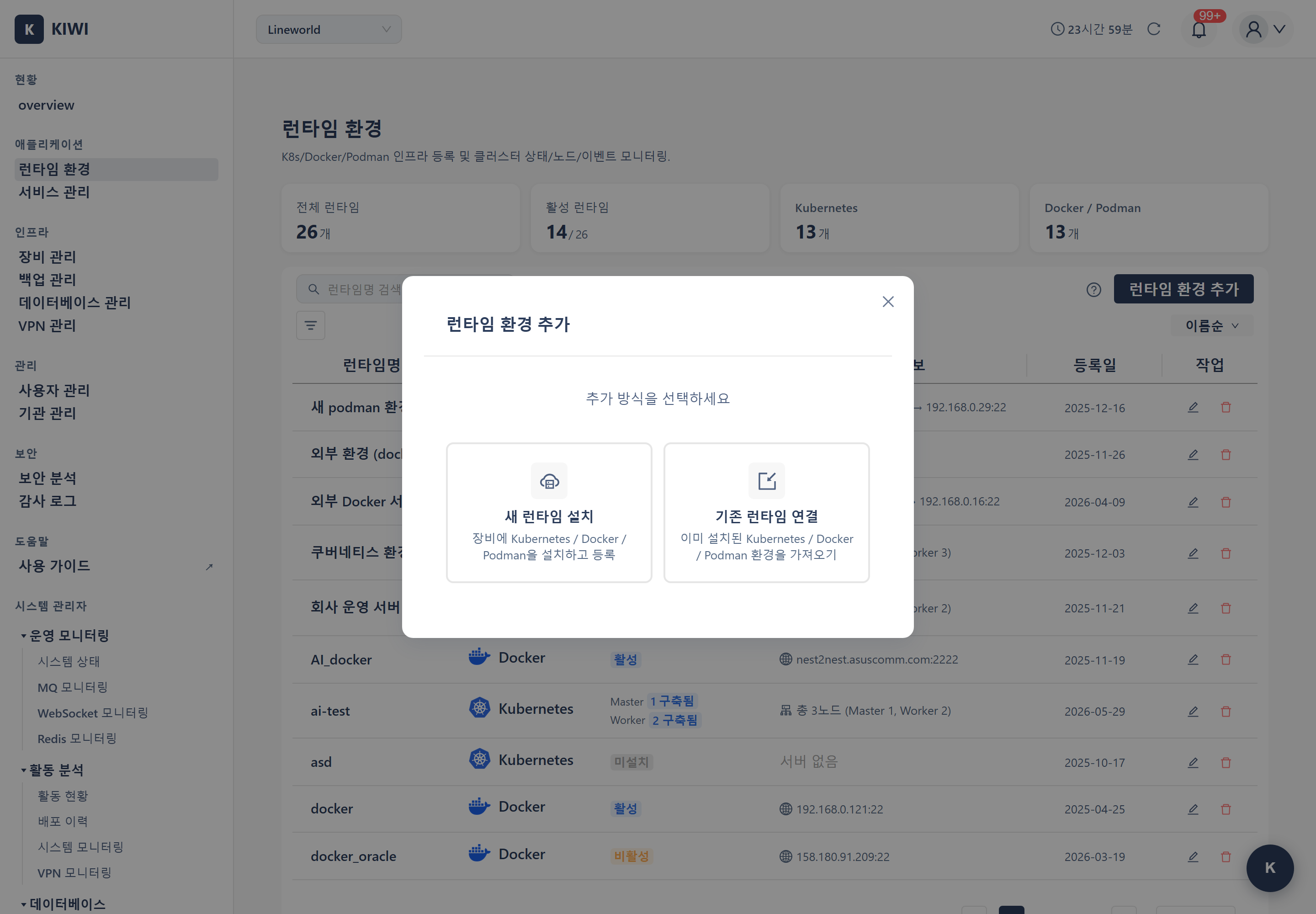 Add Runtime Environment modal