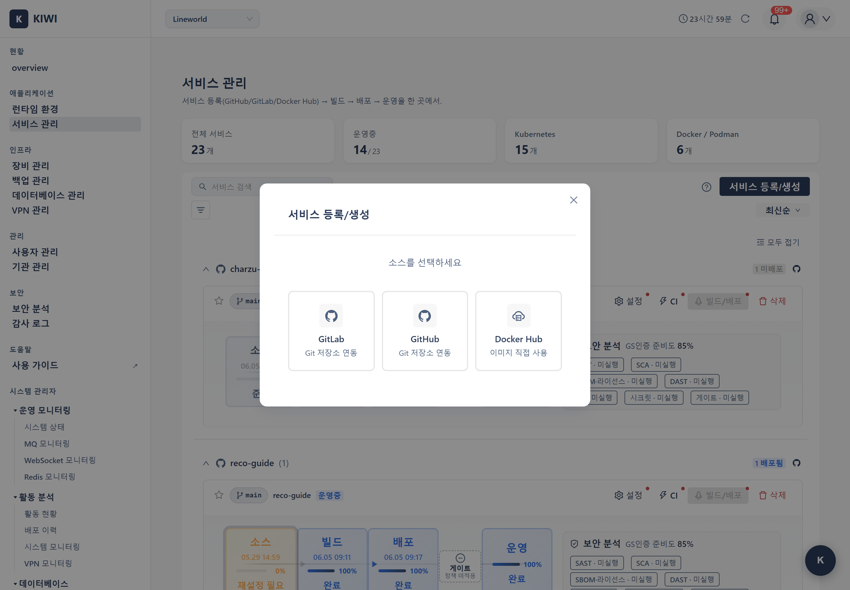 Service Registration Modal